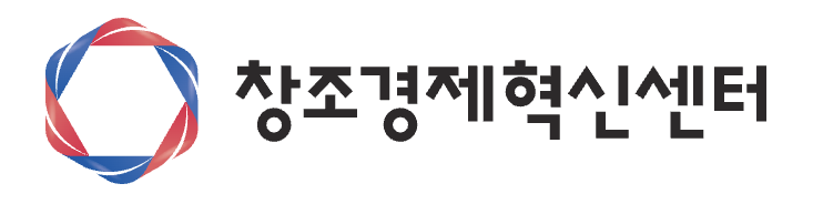 창조경제혁신센터
